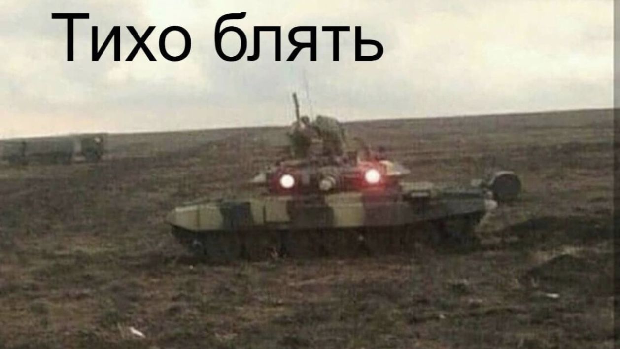 TankDobro